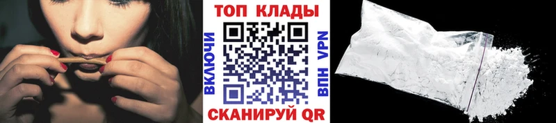 Купить наркотики цена Остров ГАШИШ  Cocaine  АМФ  Канабис  Меф 