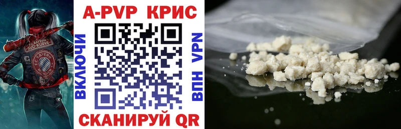 что такое   Остров  Alfa_PVP мука 