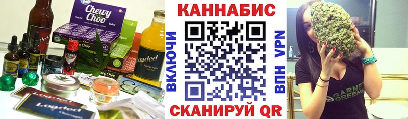 Еда ТГК марихуана  Остров 