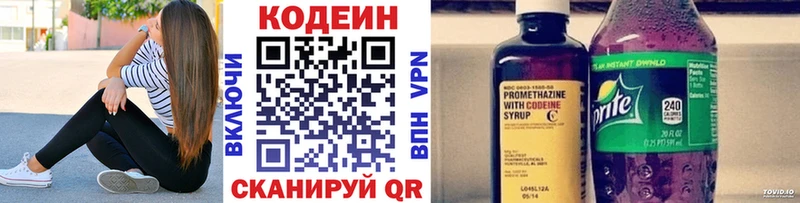 мориарти как зайти  Остров  Кодеин Purple Drank  закладки 