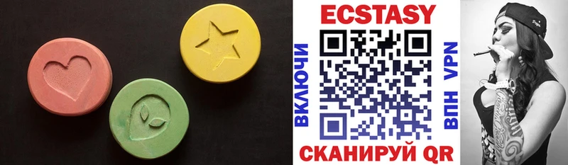 MEGA вход  что такое наркотик  Остров  ЭКСТАЗИ 280мг 
