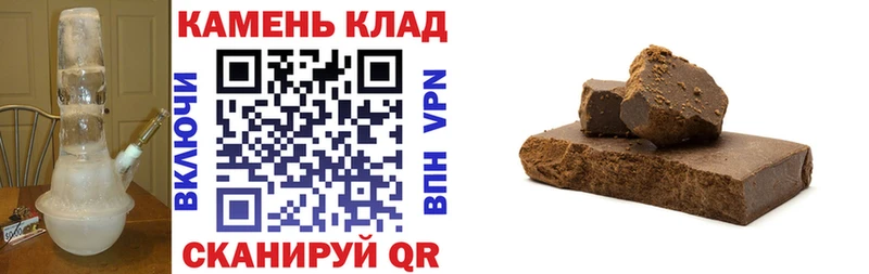Гашиш хэш  MEGA tor  Остров 