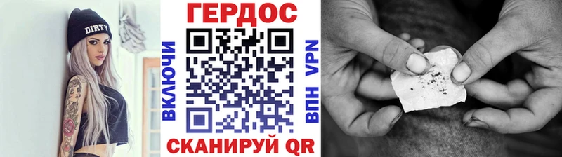 ГЕРОИН VHQ Остров