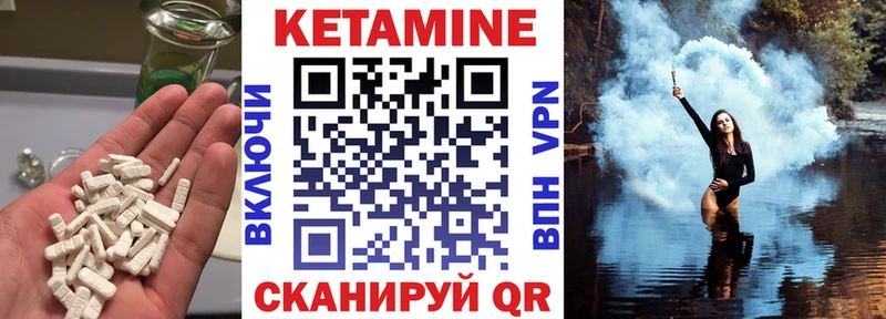 Кетамин VHQ  Остров 