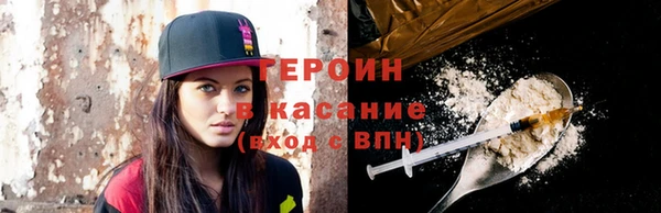 тгк Арсеньев