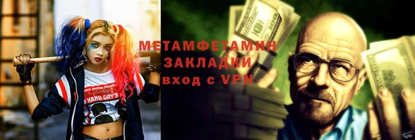тгк Арсеньев