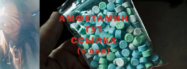 альфа пвп Саяногорск