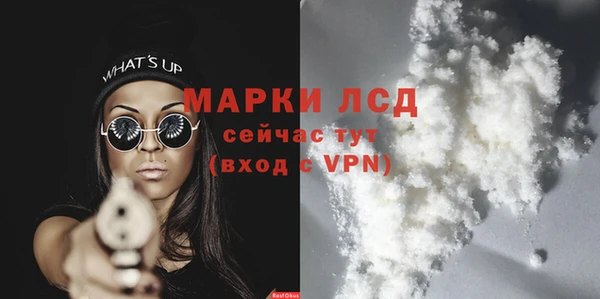 гидропоника Аркадак