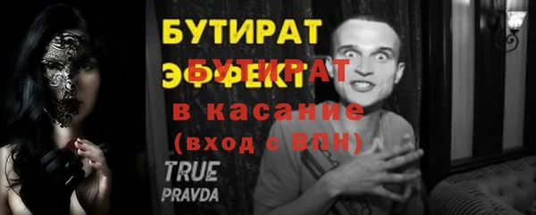 мефедрон Сатка