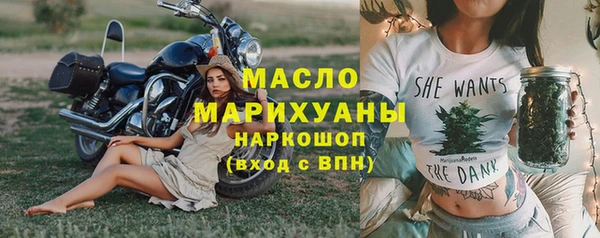 гидропоника Аркадак