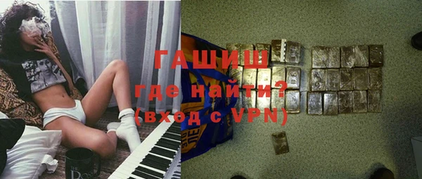 тгк Арсеньев