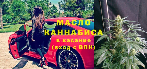 ГАЛЛЮЦИНОГЕННЫЕ ГРИБЫ Сафоново