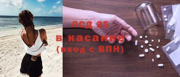 тгк Арсеньев
