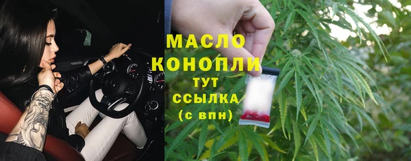 гидропоника Аркадак