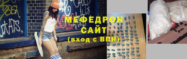 гидропоника Аркадак