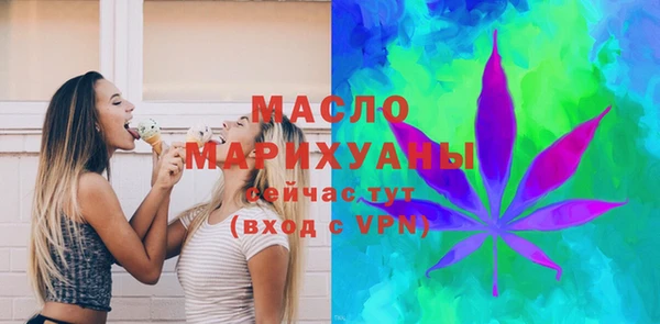 тгк Арсеньев