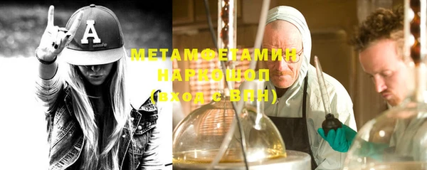 героин Балахна