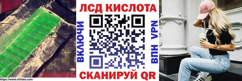продажа наркотиков  кракен ССЫЛКА  Лсд 25 экстази ecstasy  Остров 
