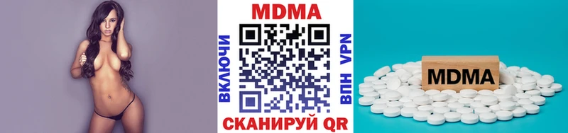 МДМА crystal Остров